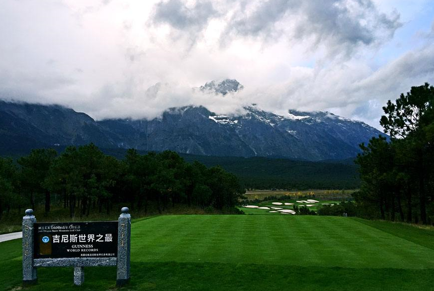 丽江玉龙雪山 高峰期住打套餐